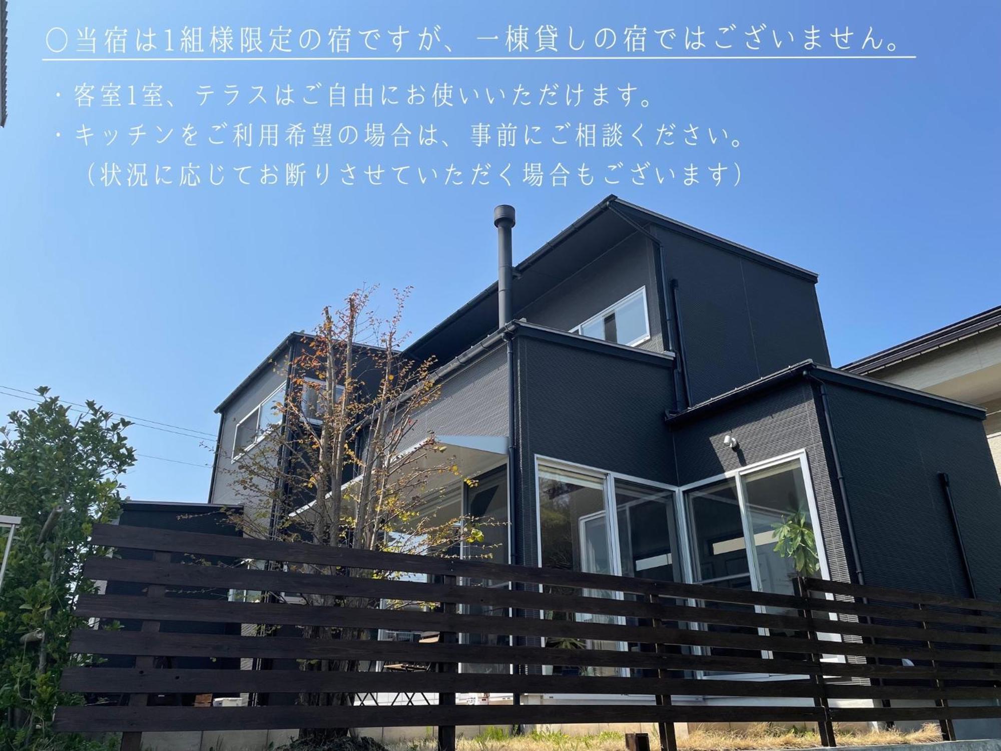 Minshuku Kakutani Hitohira - Vacation Stay 16023V Oi Exterior foto